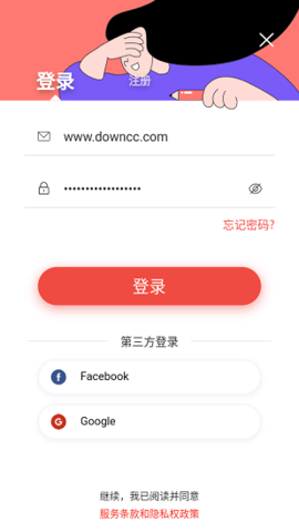 Remini最新版图片