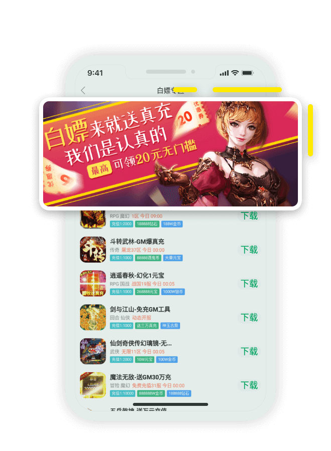 可盘游戏2022最新版_图2