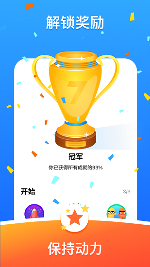Seven运动_图2