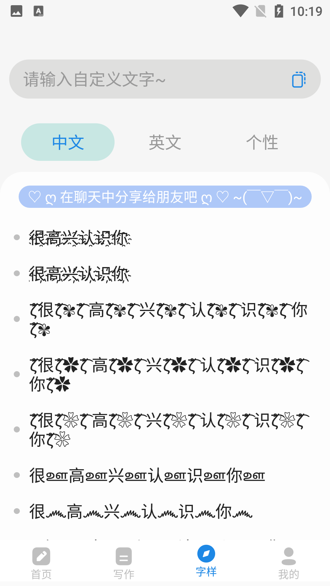 写作辅助工具_图3