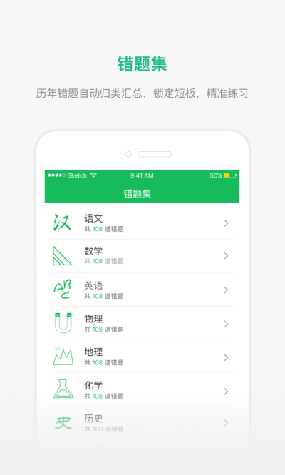 懂了么图片 (1)