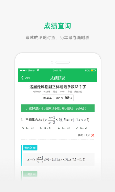 懂了么图片
