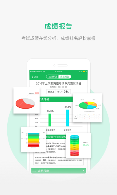 懂了么图片 (2)