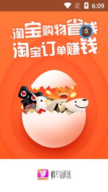 蜂鸟部落图片