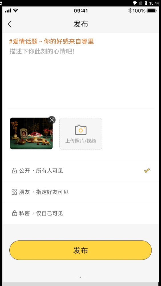 人生回忆录_图2