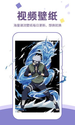 潮图壁纸最新版_图1