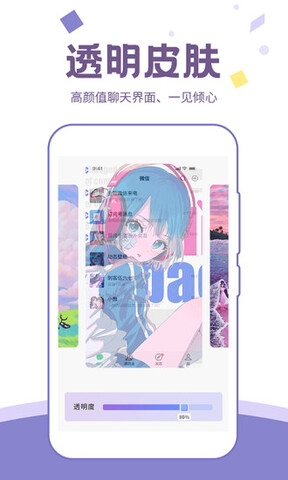 潮图壁纸最新版_图3