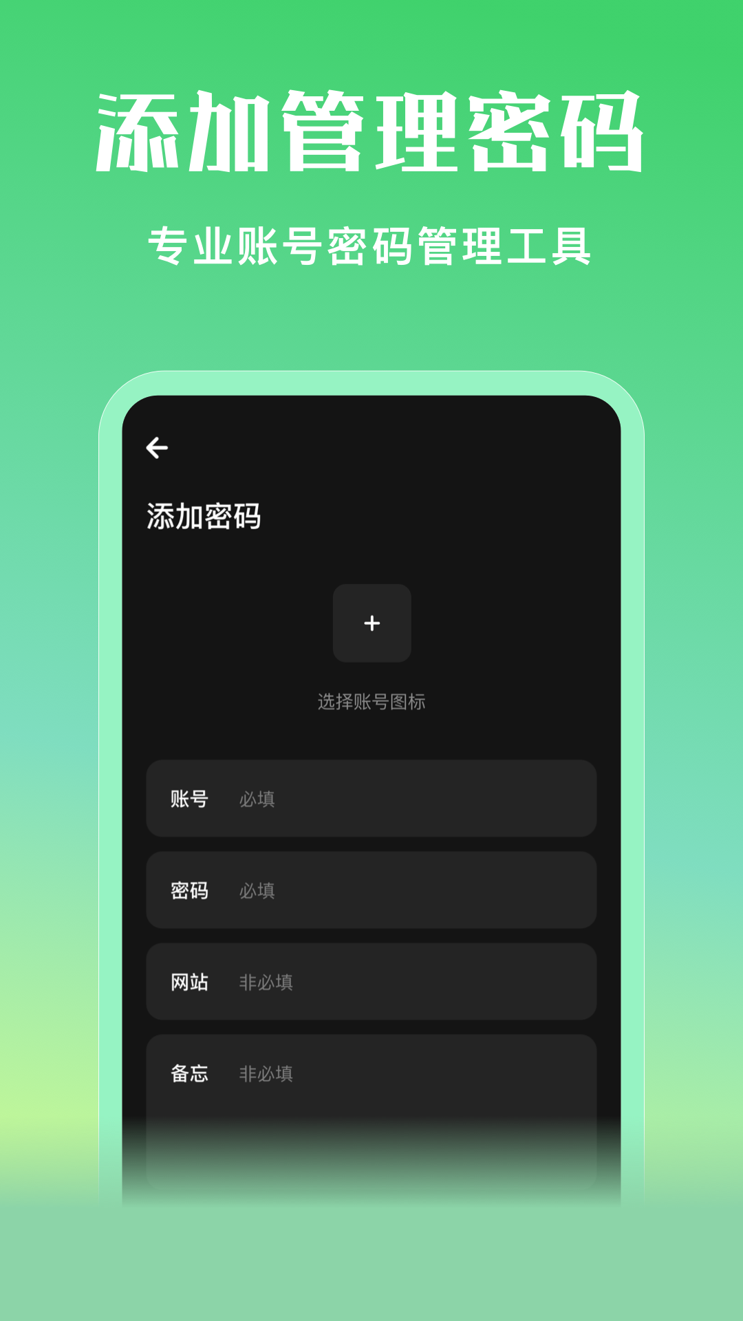 应用隐私宝_图1