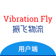振飞物流 v1.0