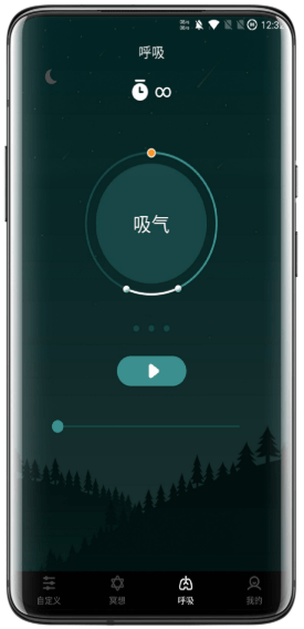 睡觉催眠_图2