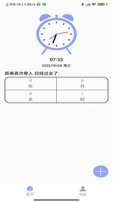 im此刻图片 (1)