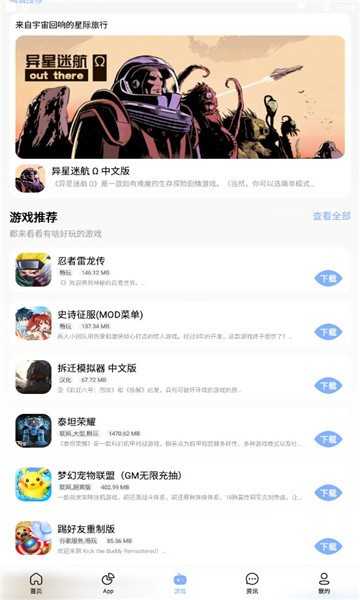 安心软件库_图2