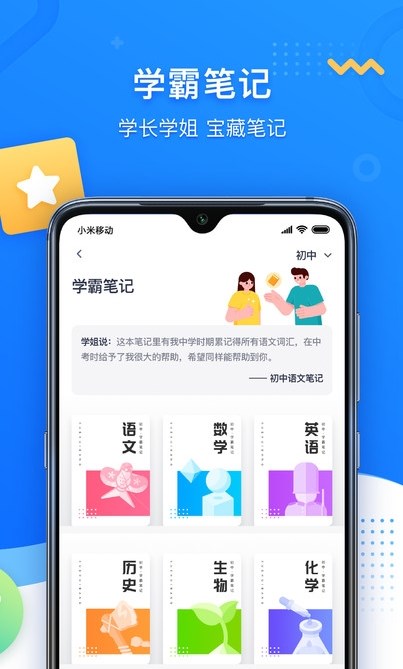 学魁图书_图1