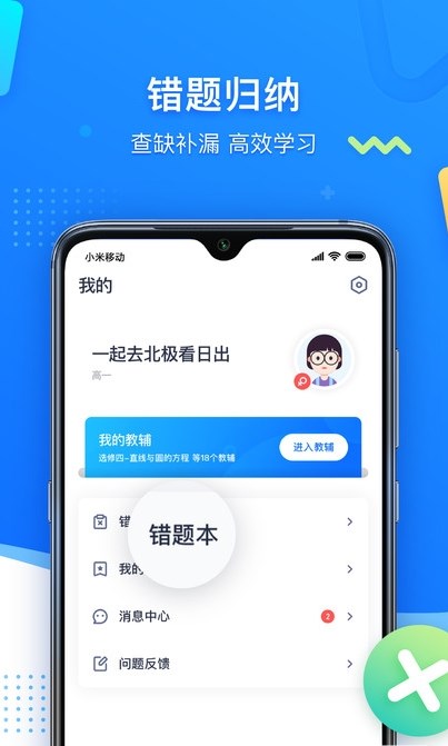 学魁图书_图3
