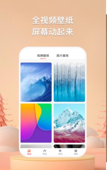 焦糖壁纸_图2