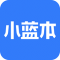 小蓝本企业查询 v6.2