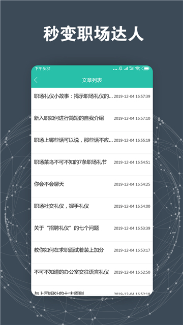 简历模板图片