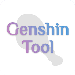 原神抽卡记录导出工具 v1.0