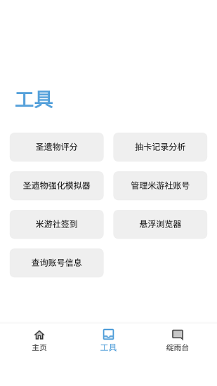 应急食品_图2