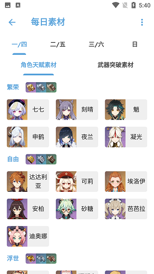 应急食品_图3