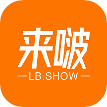 来啵 v7.2.2