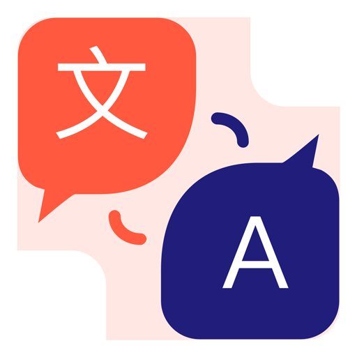 专业英语翻译君 v1.0