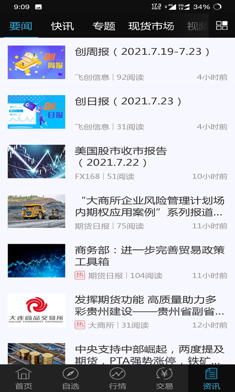 p11cgctq24p