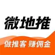微地推 v1.1.2