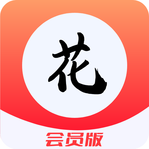 花季录制 v2.0.2