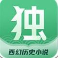 独阅读小说 v1.2.2