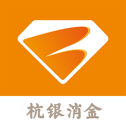杭银消邦 v1.6.8