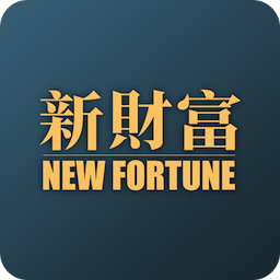 新财富 v2.2.1