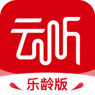 云听乐龄版 v1.1.0.298