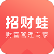 招财蛙财富 v1.2.1