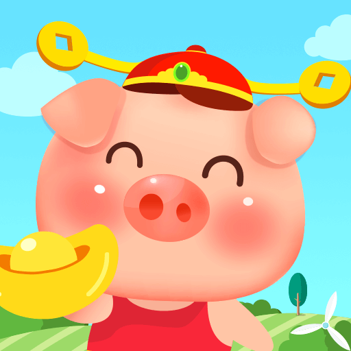 奇迹养猪场 v1.6.0