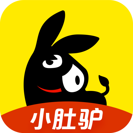 小肚驴 v1.0.1