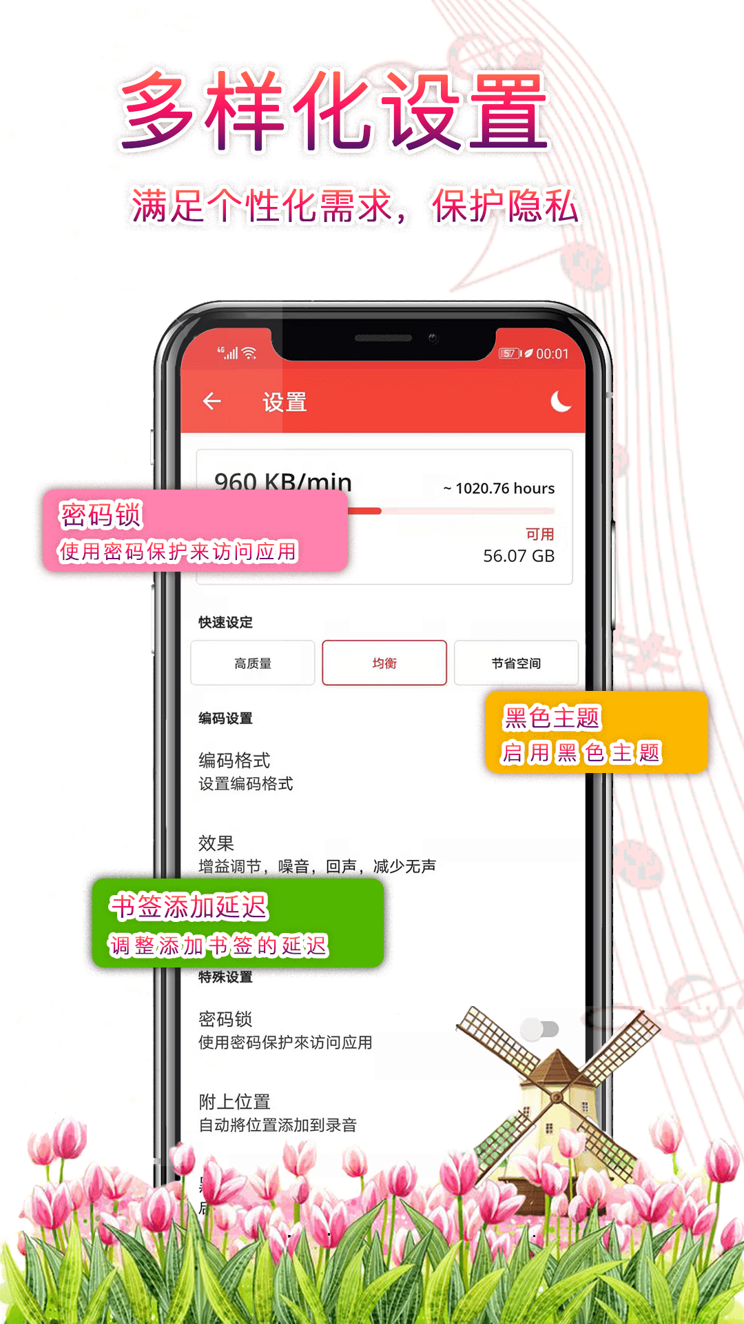iu4054sc0rs