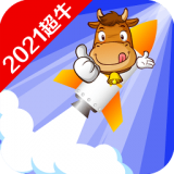 超牛清理大师 v1.0