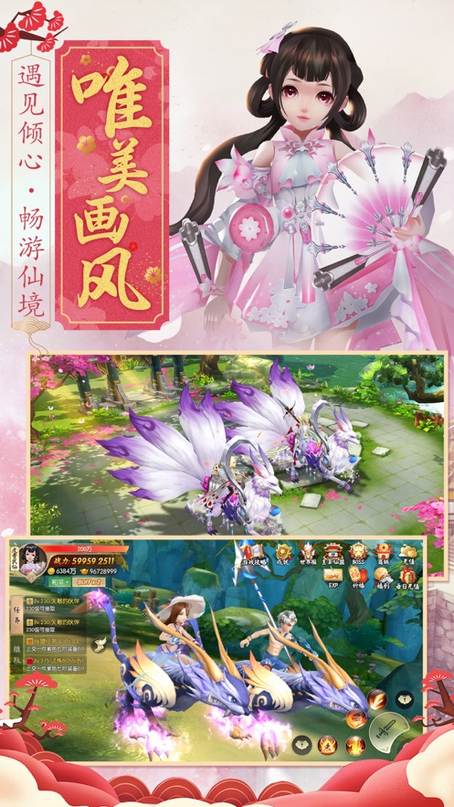 hgnebuunlea