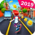 天天跑酷传奇激斗 v1.1.2