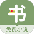 郁书坊小说 v1.0.7