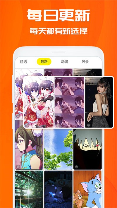百变桌面壁纸_图3