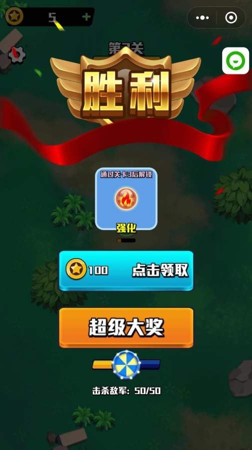 战地之狼_图4