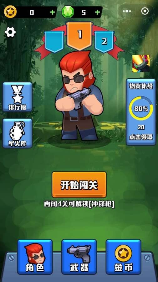 战地之狼_图2