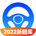 驾考必过秘籍 v1.0