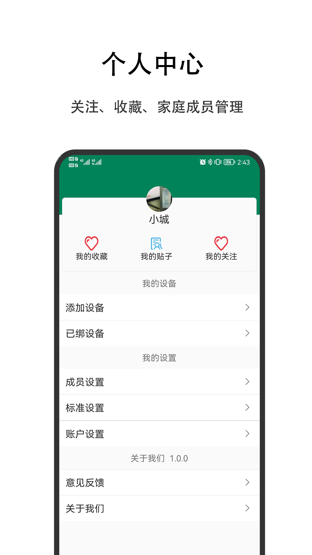 优瑞健康_图2