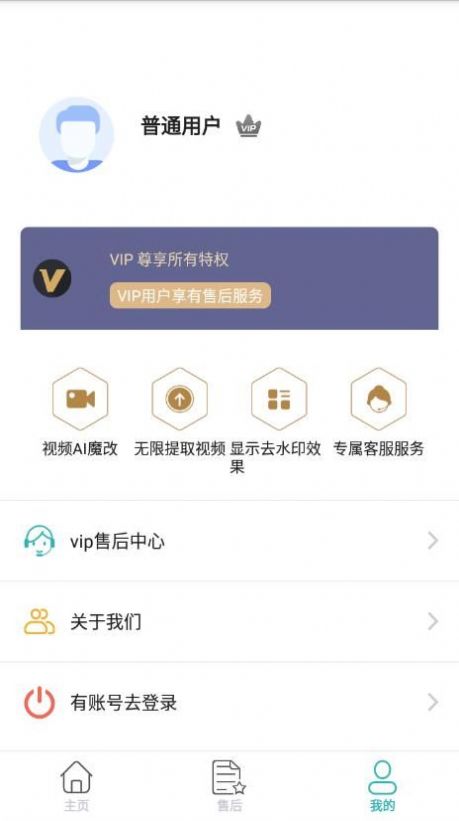 EWR去水印_图2