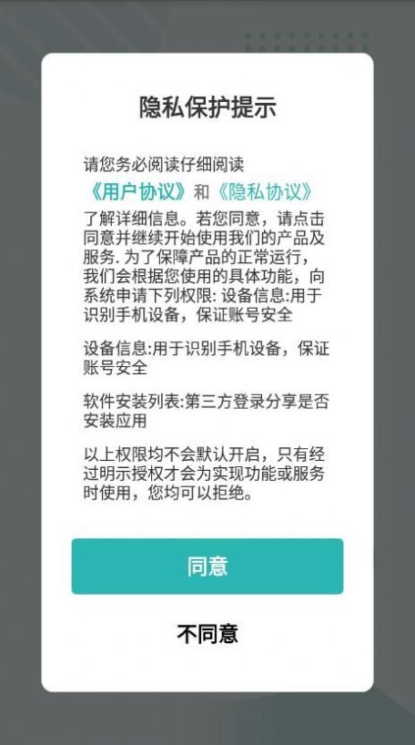 EWR去水印_图1