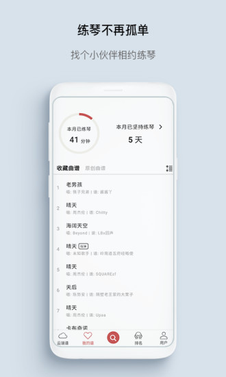 有谱么图片 (1)
