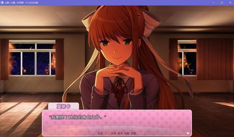 dokidokiliteraryclub图片 (2)